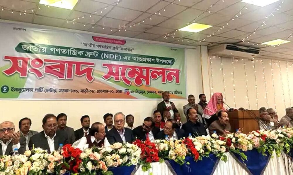 Former Jatiya Party Stalwarts Launch NDAF, A New 20-Party Political Alliance.