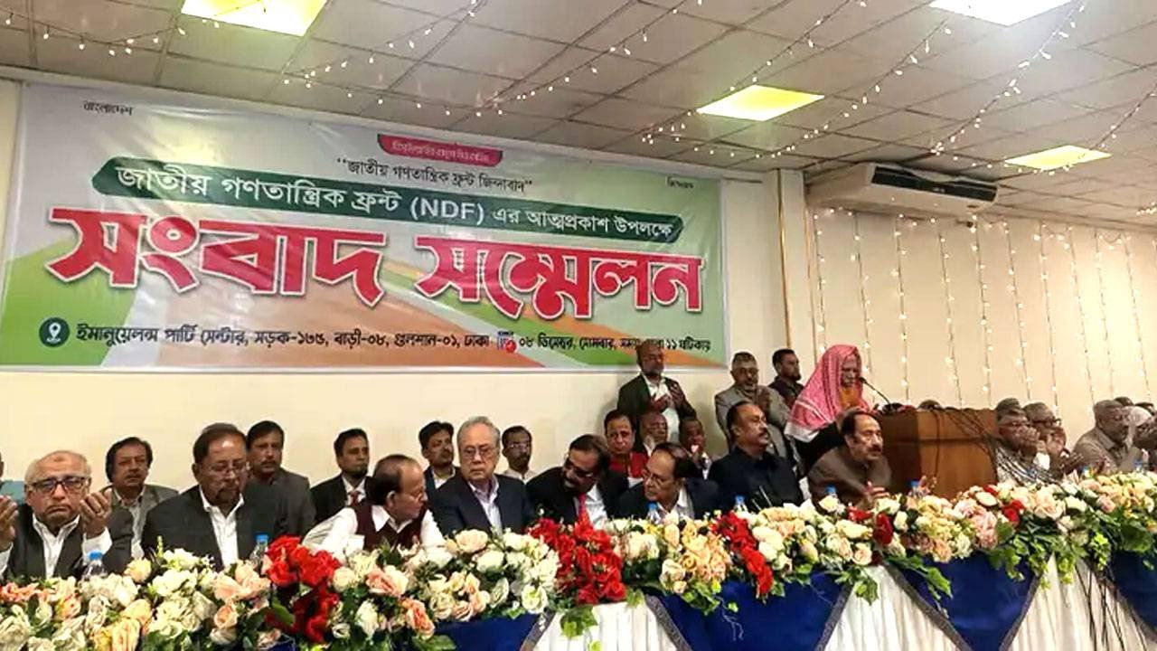 Former Jatiya Party Stalwarts Launch NDAF, A New 20-Party Political Alliance.