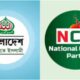 NCP Accuses Jamaat of 'Inciting Violence' and 'Doing Business with Religion'.
