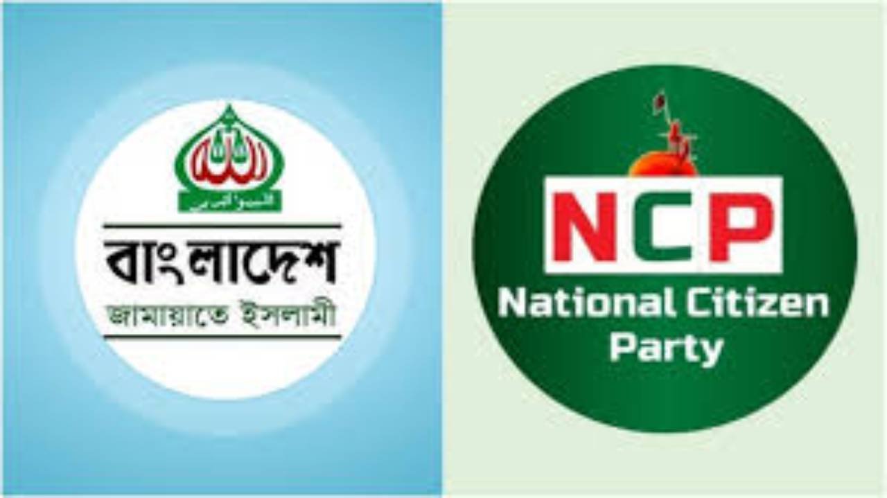 NCP Accuses Jamaat of 'Inciting Violence' and 'Doing Business with Religion'.