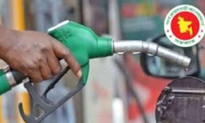 Bangladesh Raises Fuel Prices by Tk 2 per Litre from December